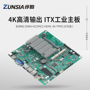 Ձ�� J4125 J4105 �ĺ��pǧ�׾W������ITXһ�w�C�V��C�K�˙C����