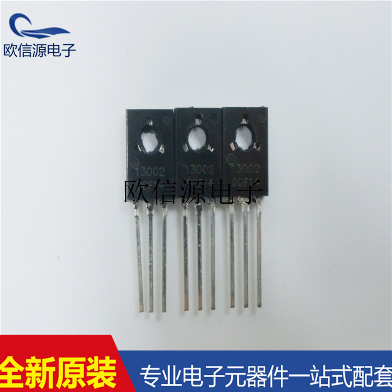 功率晶体管高压管 13002  TO-126 MJE13002   全新现货 BOM配单