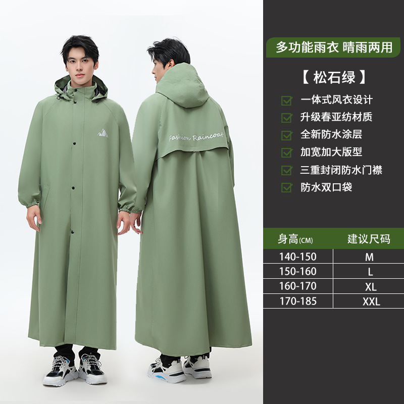 新型の成人の長いタイプの全身の1人乗りのオートバイの自転車は豪雨を防ぎます。|undefined
