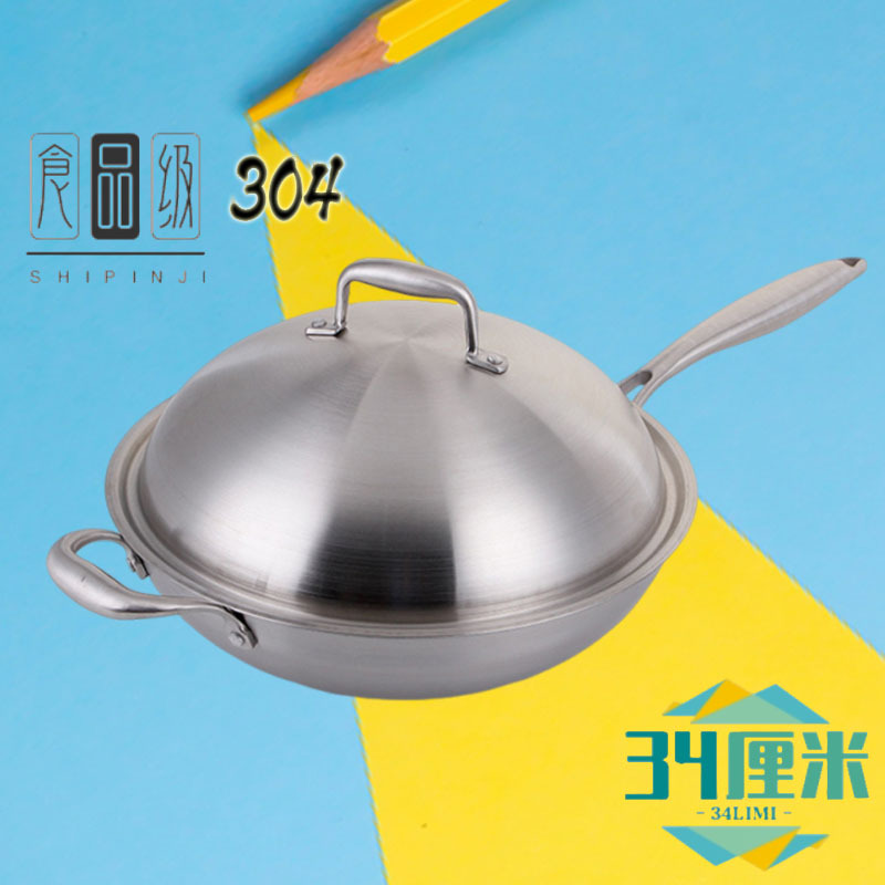 주방 용품 SUS304 Wok 스테인레스 스틸 냄비 가정용 비 스틱 팬 워크 코팅 가스 스토브 유도 쿠커