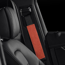 汽车安全带护肩套护肩防勒车载护套车用保护套防磨套保险带车内