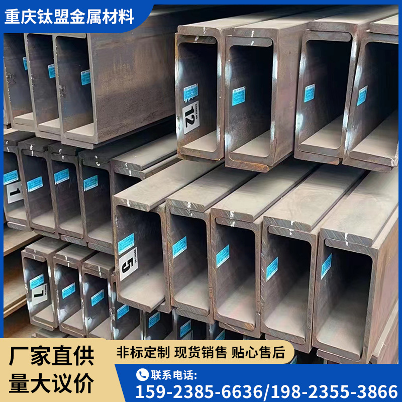 厂商代理欧标型材/美标型钢/饿标型钢/土耳其型钢/印度型钢