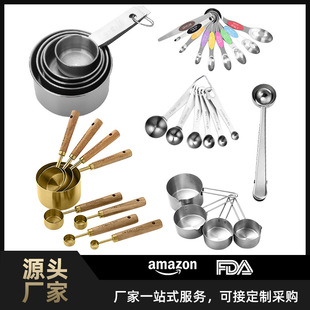 Magnetic Double-Headed Measuring Spoon 9-Piece Set Cross-Border Natural Color Measuring Spoon Stainless Steel Graduated Measuring Spoon Coffee Bean Measuring Cup