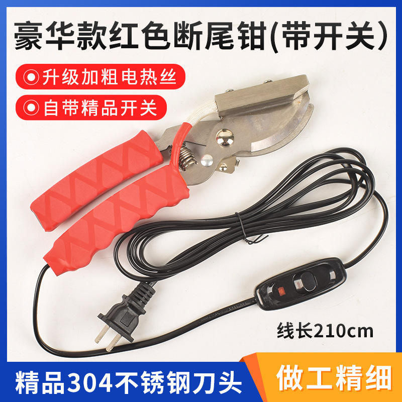 Alicates de corte de cola de calefacción eléctrica para lechones Alicates de corte de cola para lechones