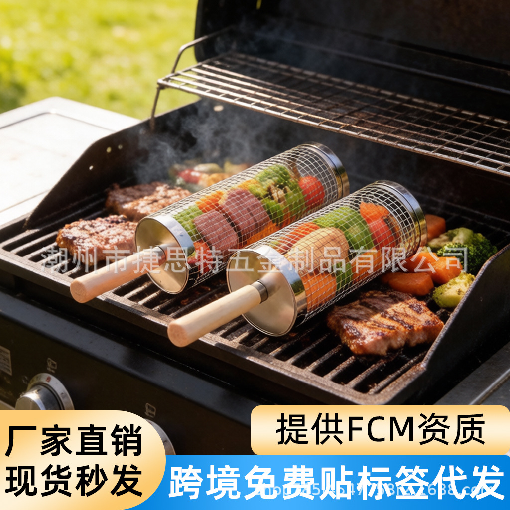 Cross-Border Barbecue Cage with Wooden Handle, Rolling Barbecue Cylinder, Outdoor Round Barbecue Basket, Amazon Barbecue Smoking Net Cylinder