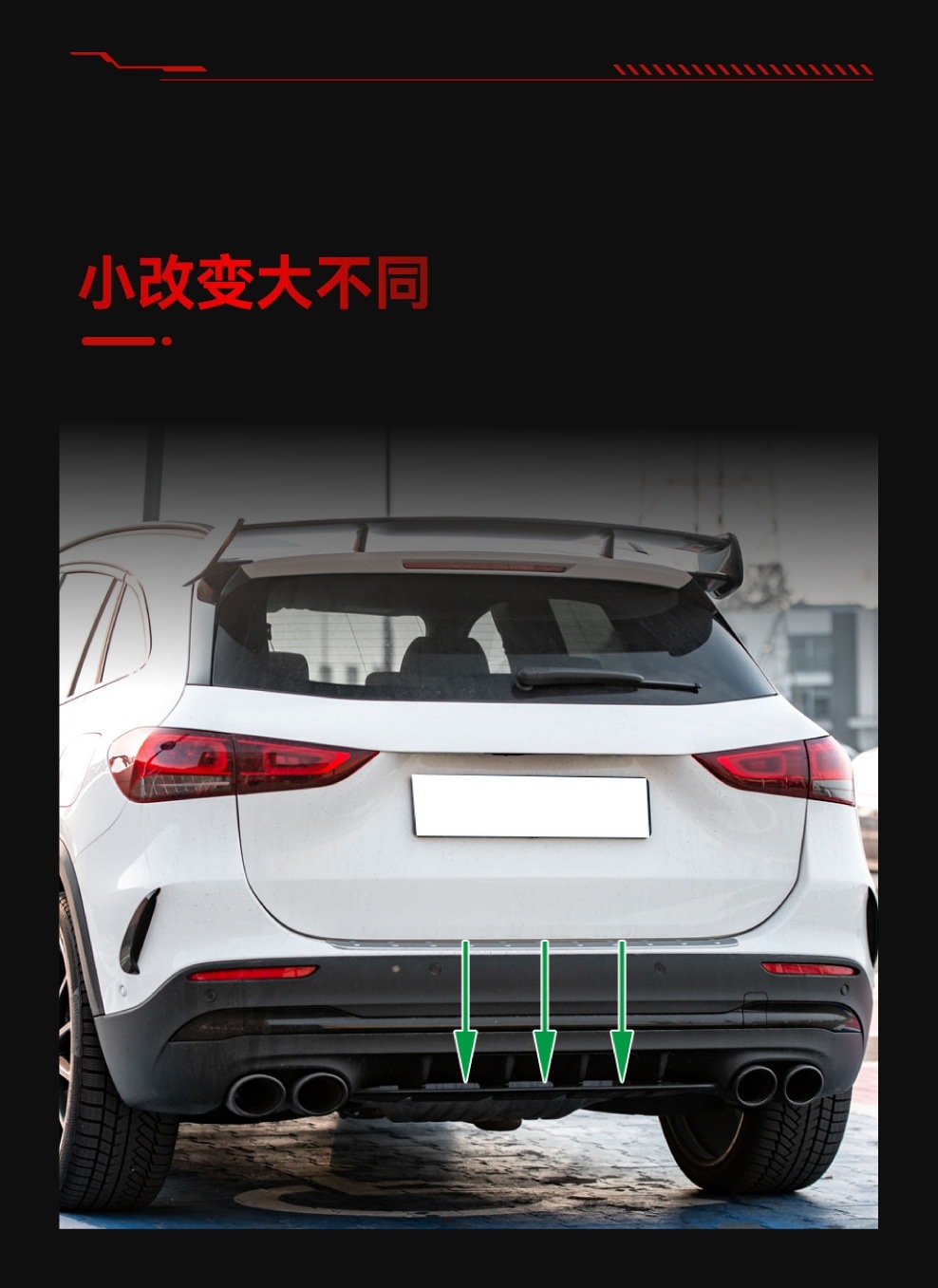 Suitable for 2020 Mercedes-Benz gla-class h247 amg line rear lip tail lip lower spoiler diffuser modification parts