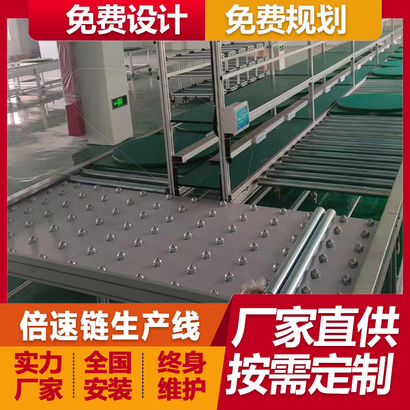 随州厂家免费安装电阻触摸屏工控一体机倍速链自动生产线运输线