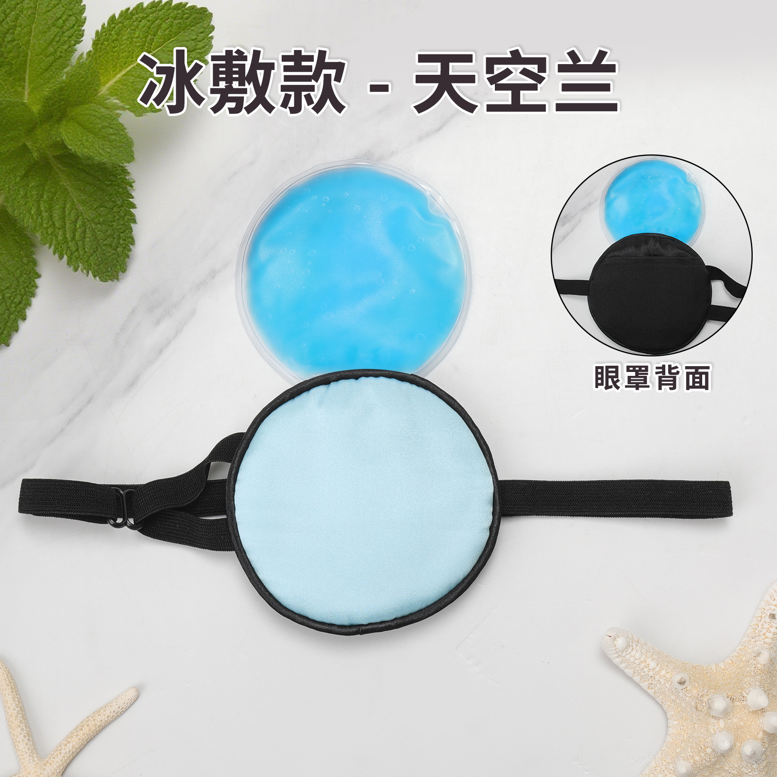 La ambliopía de los niños estrabismos cubierta completa máscara de ojo pirata Dragón de un solo ojo hipermétrope gafas cubierta de tela sombra adulto