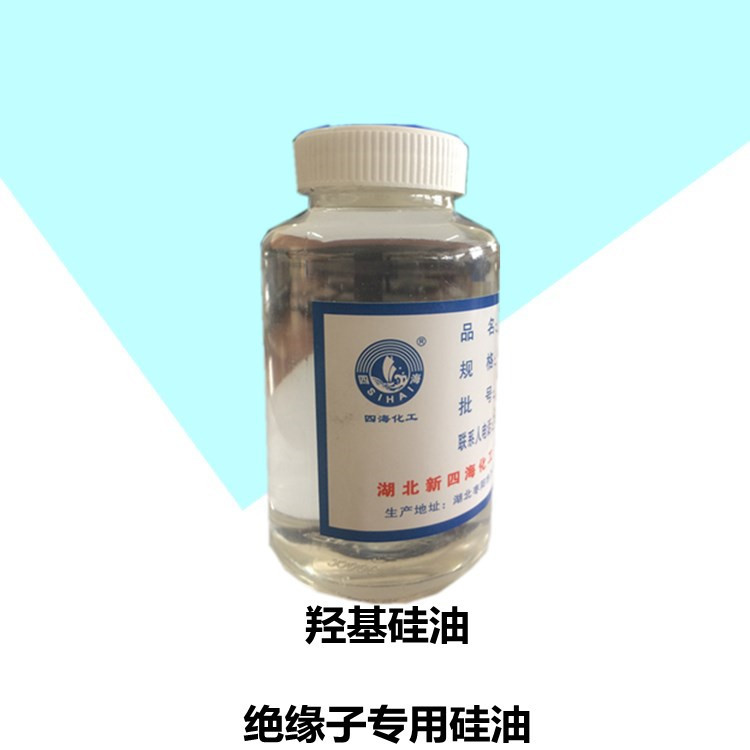 湖南厂家销售 绝缘子用高羟值羟油 低粘度价格便宜