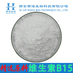 �F؛99%�S����B15 ԭ���˰���11006-56-7ˮ������ă��S����B15