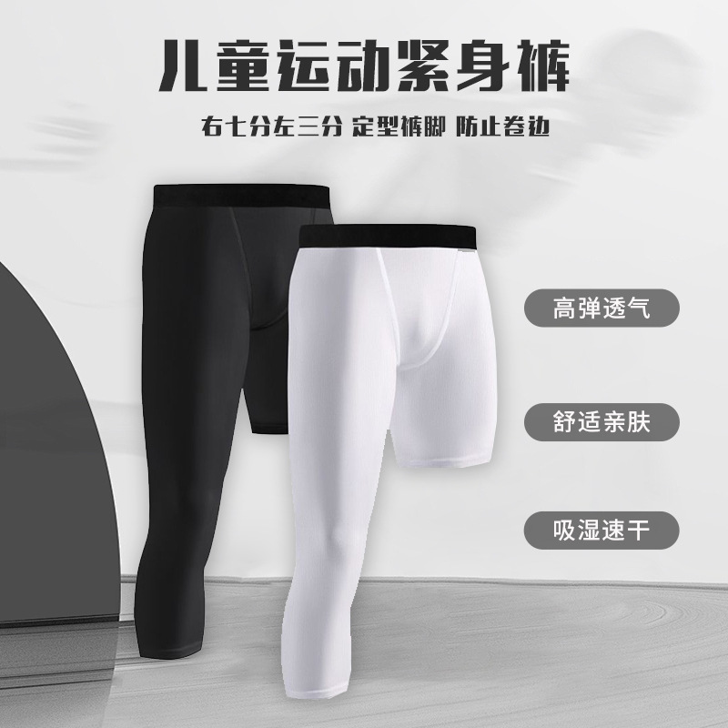 Wholesale Basketball Tight Pants Short and Long Leg Running Training Base Capri Pants Quick-drying Compression Pants Fitness Sports Shorts