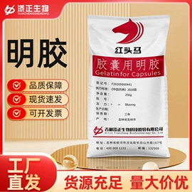 营养强化剂;增稠剂