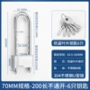 304 stainless steel 70-20cm long (6 independent super C keys)