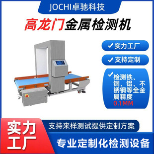 ʳƷ���ٙz�y�C�߾���̽�y���A���X������z�C���`���ȶ��ИI�m��