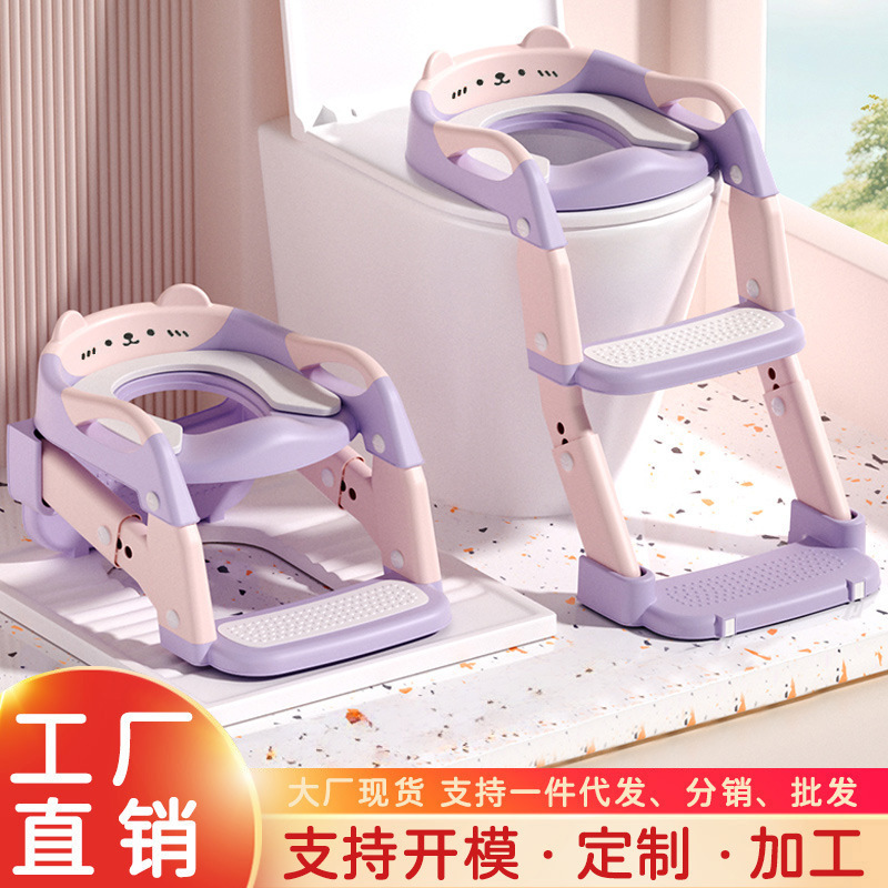 子供用トイレはしご、段付きポータブルトイレ、赤ちゃんの成長、折りたたみ式、調節可能なスリーインワントイレアーティファクト|undefined