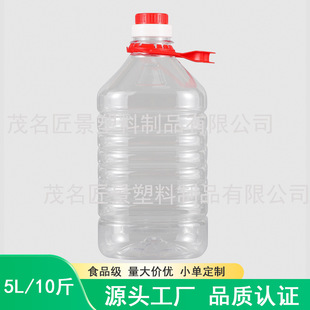 ͸��PET����5L������10��ϴ��Һ�坍��ϴ��ˮ���b���bͰ���w���l