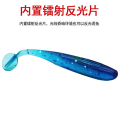 Lure: Meilin Pop Fishing T-tail Soft Bait 6.5cm 2g Soft Plastic Worm T-tail Maggot lure for Largemouth Bass and Mandarin Fish Artificial Fishing Gear