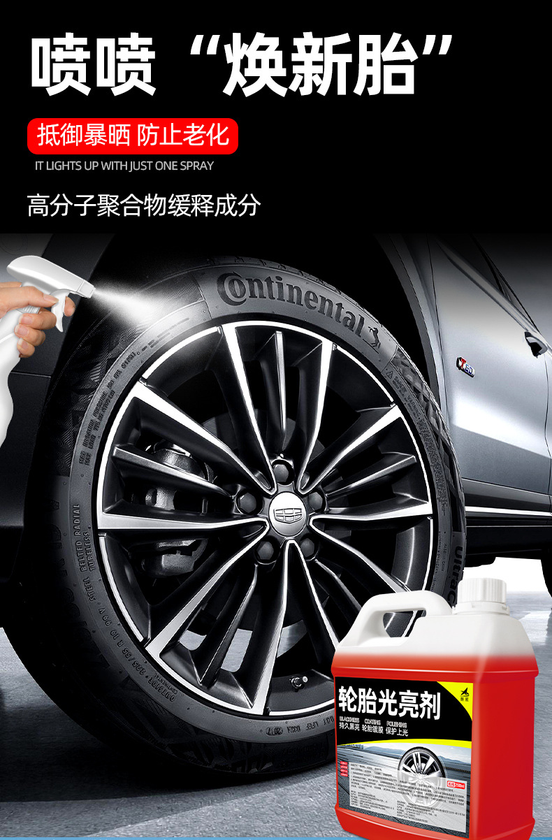 Car Tire Wax Brightener Foam Cleaning Cleaning Waterproof Maintenance Car Wax Anti-Aging Cleaning Agent Wholesale