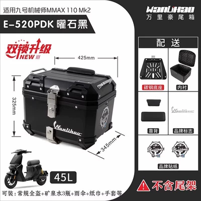 Motorcycle trunk | Vehicle Trunk, Scooter Storage - double-lock-no-9-mk2-obsidian-black-520p-double-black-backrest-lining
