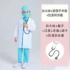 White coat with a round collar, realistic stethoscope, with embroidery