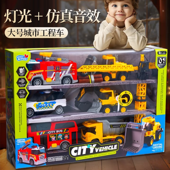 六一礼物儿童工程车套装益智声光惯性车塔吊车亲子互动玩具车礼物