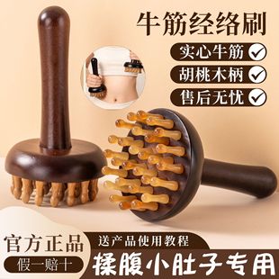 牙刷牙膏