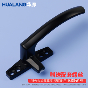 Aluminum Alloy Window Single-Point Lock Sliding Door Lock Handle Plastic Steel Window Accessories Door and Window Handle Outward Opening Handle