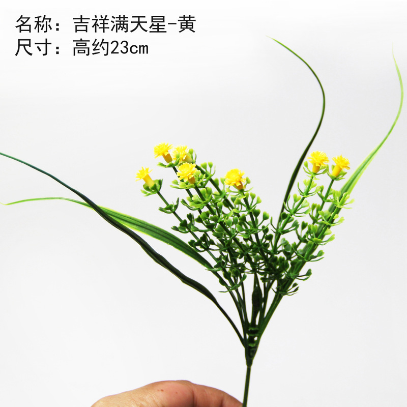 小緑植シミュレーション植物微景観プラスチック花偽草背景植物吉祥満天星カラフルココナツ|undefined