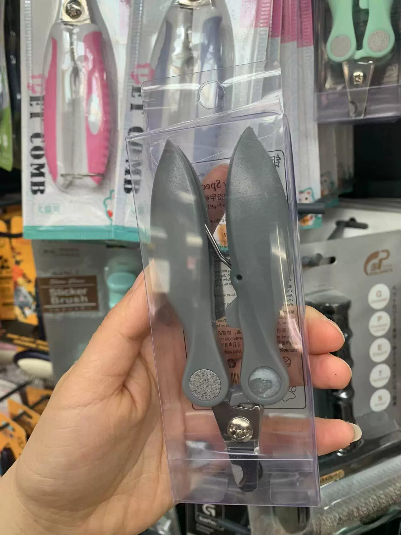 Nail scissors