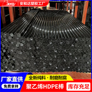 hdpe��S�ҳ��߷���pe����ϩ���İ���ɫ��ĥ�A���h��PE�������ӹ�