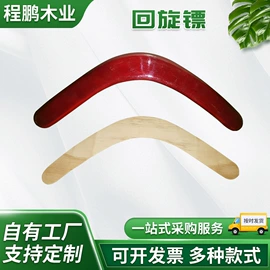 飞碟、飞盘;果盘、果篮;盘