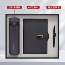 乐扣LHC3240保温杯+笔记本+签字笔礼盒水杯礼品送礼礼盒定制logo