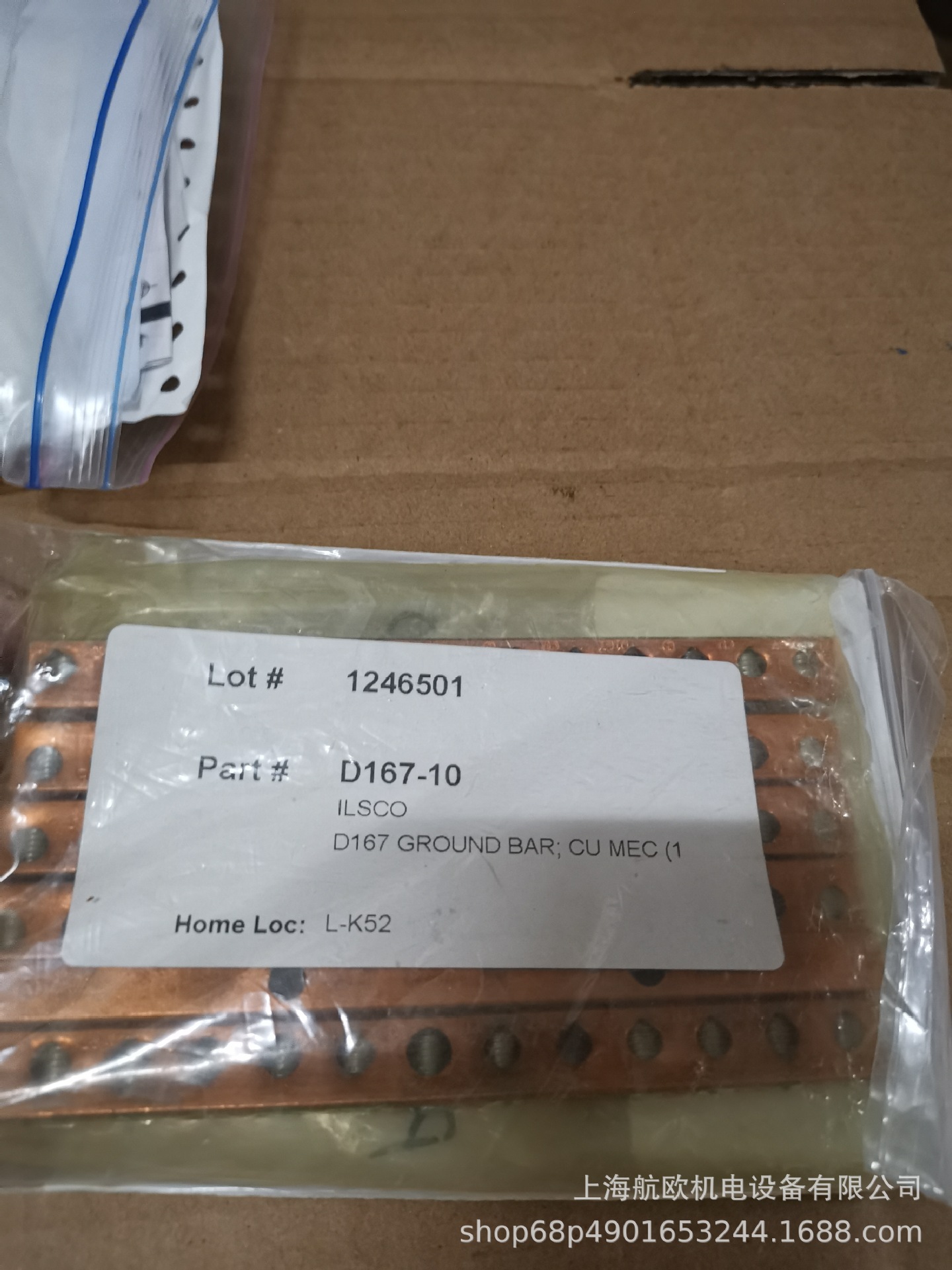 ILSCO接线端子AU-250，TA-2，AU-0，AU-2/0，SLU-175