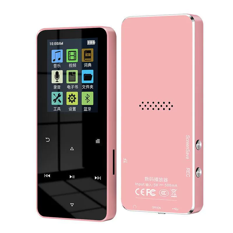 Handheld music player for students, English, bluetooth, MP3, MP4