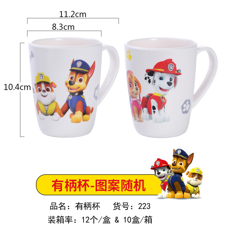 223 손잡이가 있는 컵