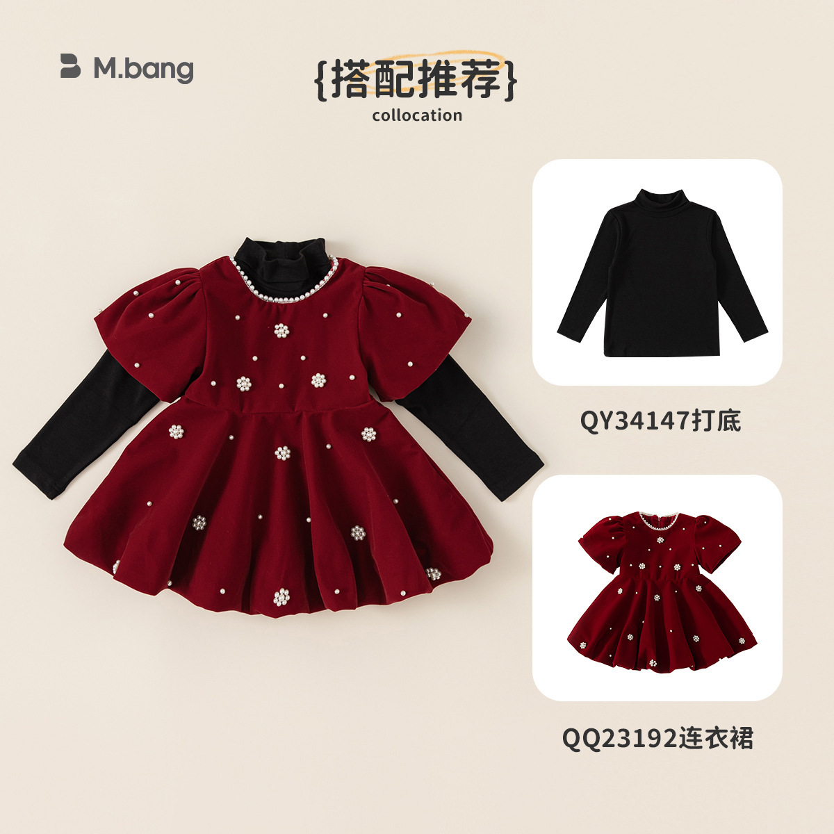 Youbao ropa para niños primavera y otoño vestido de niña otoño vestido rojo perla vestido de princesa ropa de actuación para niños falda para niños