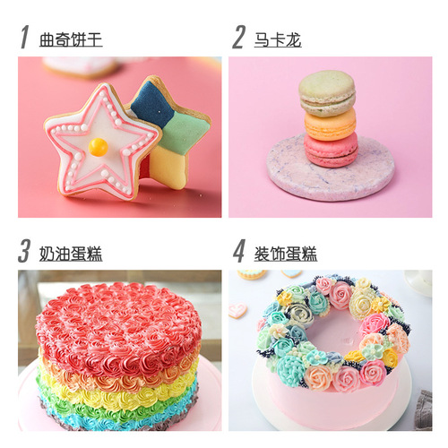Showcasing Artisanal Edible Coloring: Lu Chu Cream Cake Frosting, Color-Mixing Lemon Yellow—Perfect for Kids' Food-Grade Baking Experiments