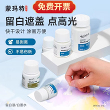 �ɬ���ˮ������Һ�W�����g�L��ý�鄩�����zˮ��������wҺ��īˮ