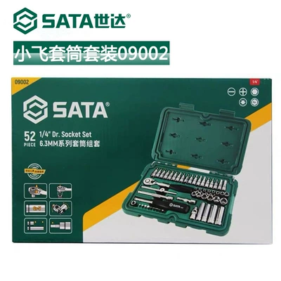 Mühərrik tənzimləmə alətləri 52-piece Set Small Flying