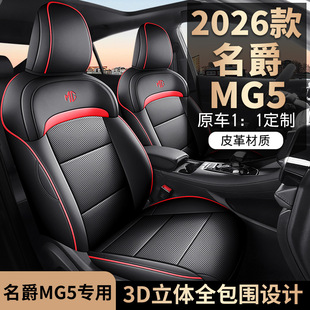 һ�����l��܇26������MG5���Ƥ��ĥ��܇���|ȫ��������������