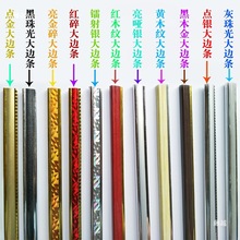 2.4m�V��߅�l��KT��չ���b�ɫ���l������򮋾��lʮ�ֽ�߅��l