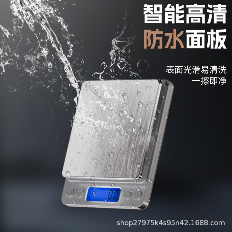 キッチンスケール電子スケールグラムスケール家庭用漢方薬小型食品スケール高精度 0.01 グラムベーキング正確な計量|undefined