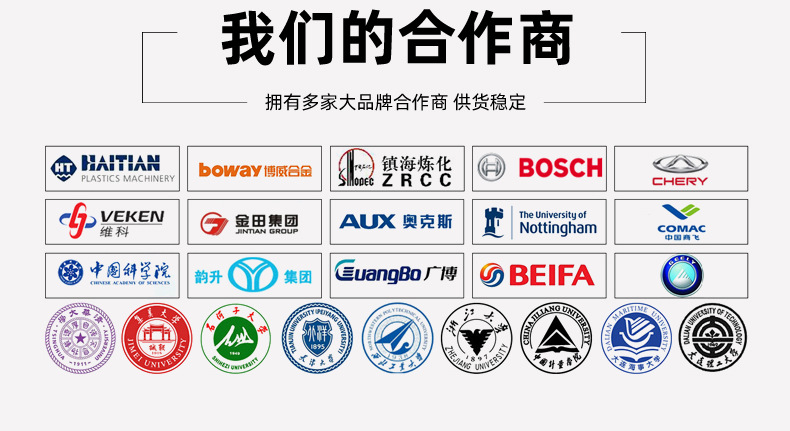 2-15匹风冷式工业冷水机冷冻机组详情修改-自己改_21