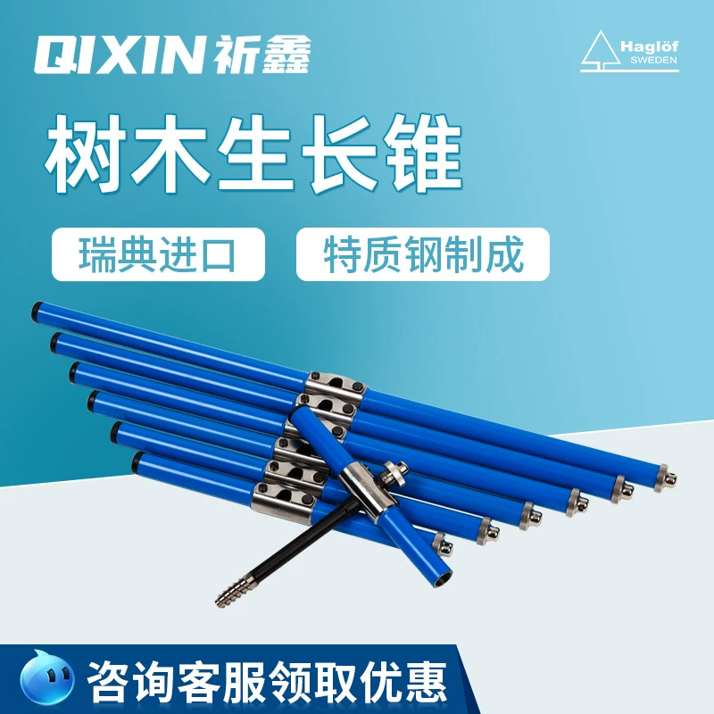 Внутренний диаметр растений Инжиниринг Шведский измеритель роста 5 резьбовой измерительный прибор Быстрый лесное хозяйство мм Деревья H