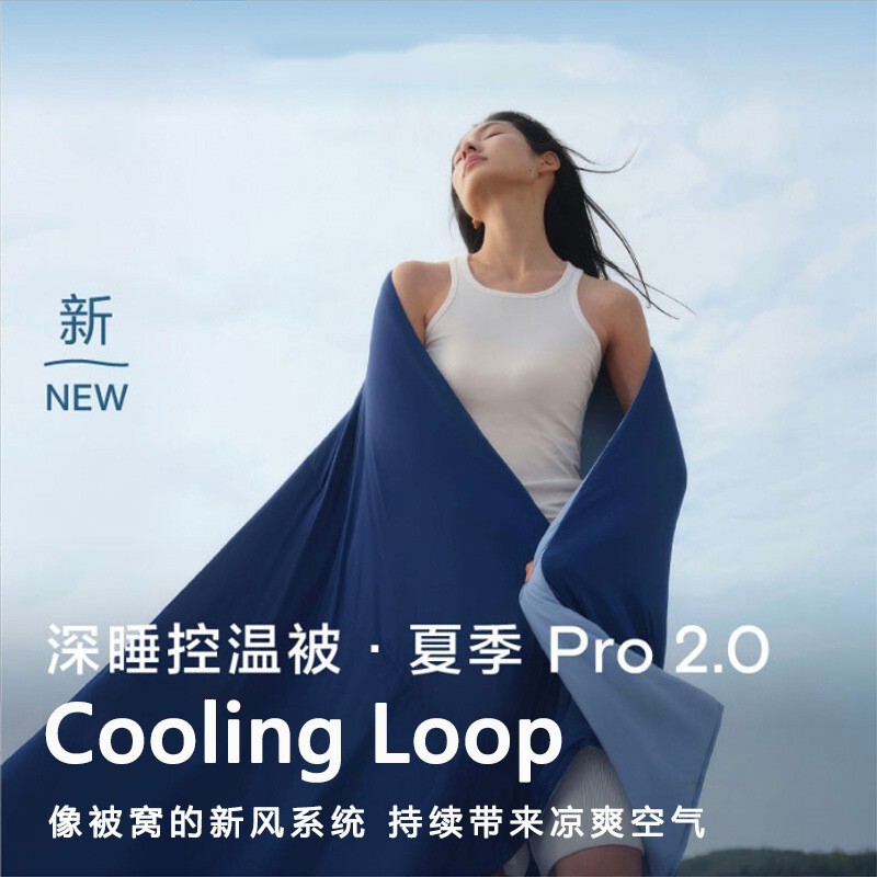 Same Style as the Planet Deep Sleep Summer Quilt 3.0Pro, Double-Layer Temperature Control Quilt, Summer Cooling Quilt, Air Conditioning Quilt Core, Machine Washable Thin Quilt