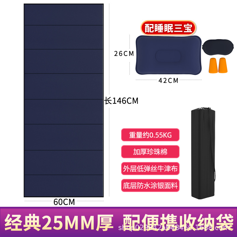 세 보물 보내기 [티베트 블루-25mm 두께] 너비 60 * 길이 146cm