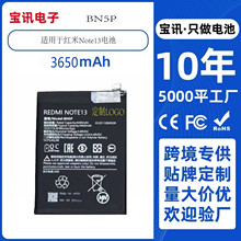 �m�üt��note13 pro늳�Redmi13pro+�֙Cȫ��BM5V BN5P BM5U늰�