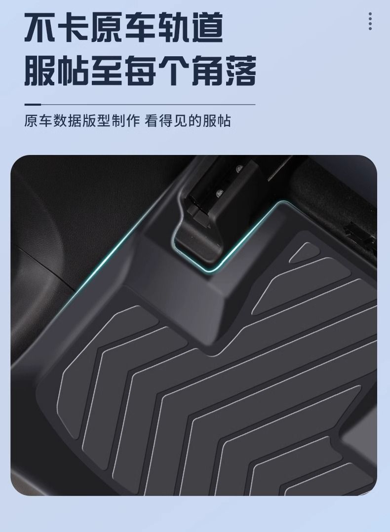 Suitable for Byd Destroyer 05 Floor Mats Tpe Surround 24 Hybrid Version Upper Floor Environmentally Friendly Floor Mats Car Accessories