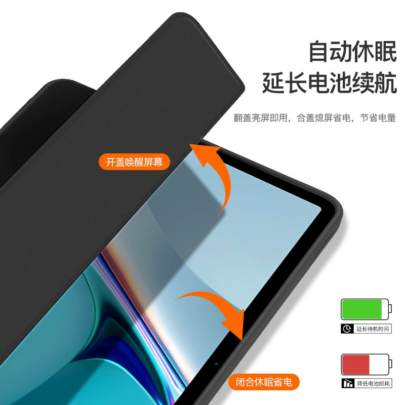 Подходит для Huawei MatePad 11 защитный чехол, скидка 30%, мягкий чехол PRO 10.8, флип-чехол для планшета 10.4 дюйма
