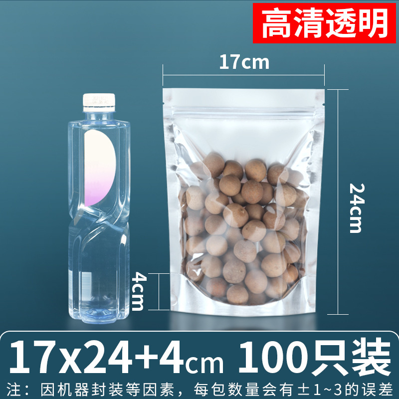 Bolsa ziplock chapada en aluminio, bolsa de papel de aluminio, ventana abierta, bolsa autoportante, línea de datos translúcida, bolsa sellada de grado alimenticio, bolsa ziplock plateada